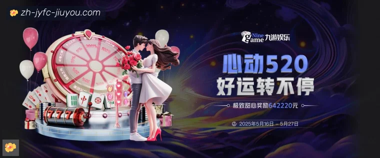 开云资质背书与赛事资料