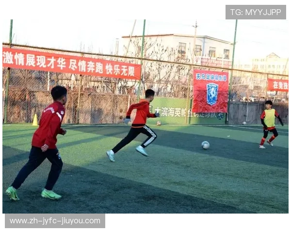 青少年足球计划培育未来黄金一代